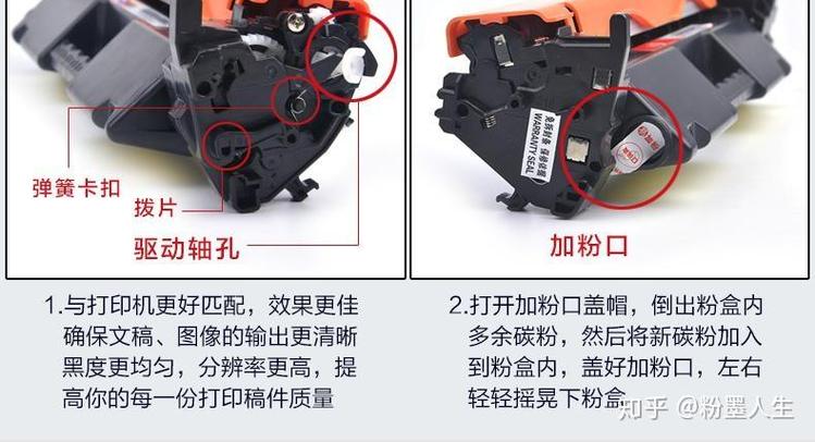 硒鼓卡住了最简单三个步骤