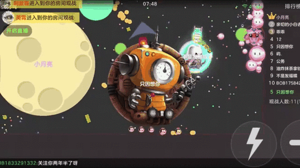 球球大作战巨型新怎么卡30分钟截图