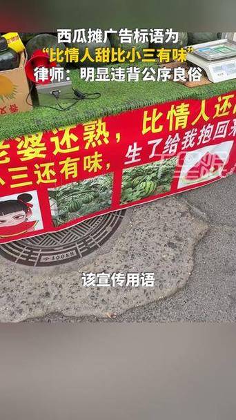 公序良俗具体内容