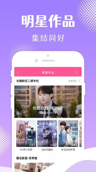 韩剧网页版官网入口