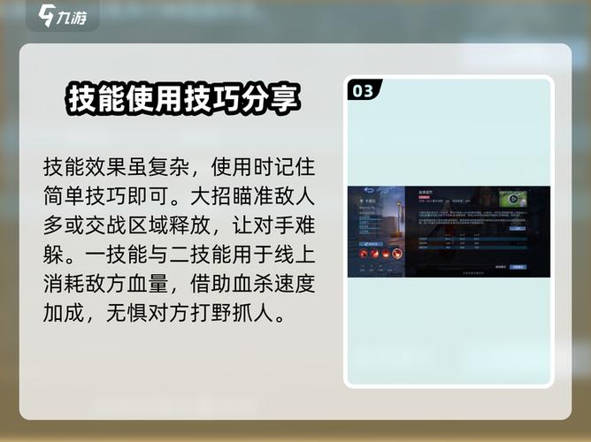 决胜巅峰手游激活码截图