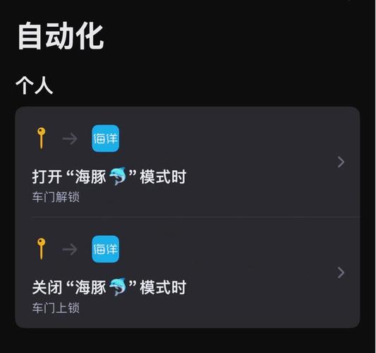 苹果手机怎么取消侧边按钮安装截图