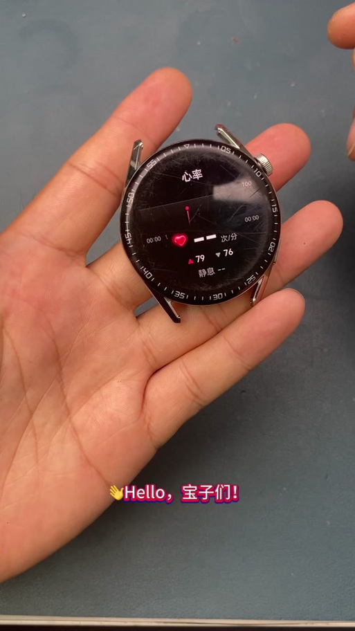 华为手表接电话没声音游戏截图