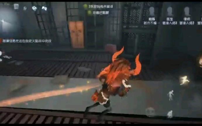 第五人格前锋手搓灵敏度