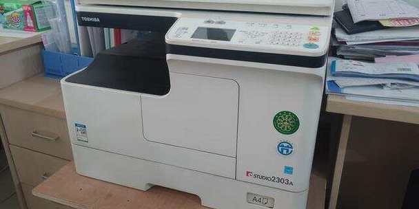 东芝2303aA4打印成A3