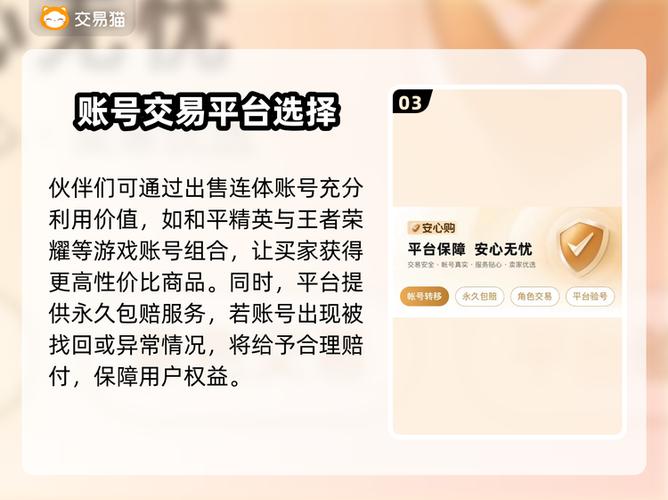 王者科技购买平台图标