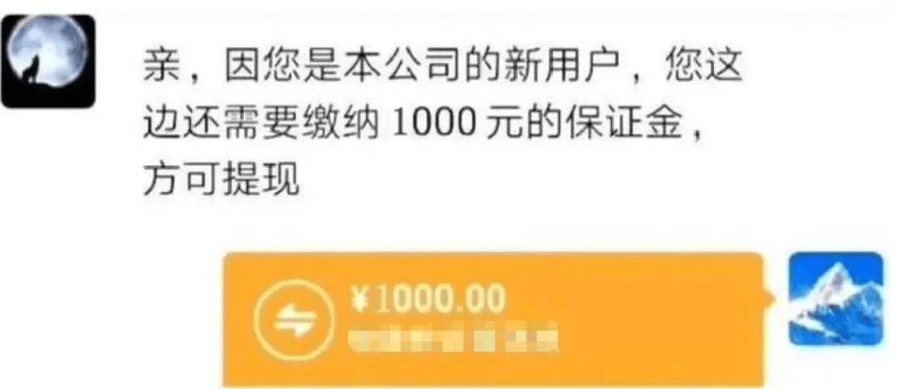 超级找茬王提现2000元