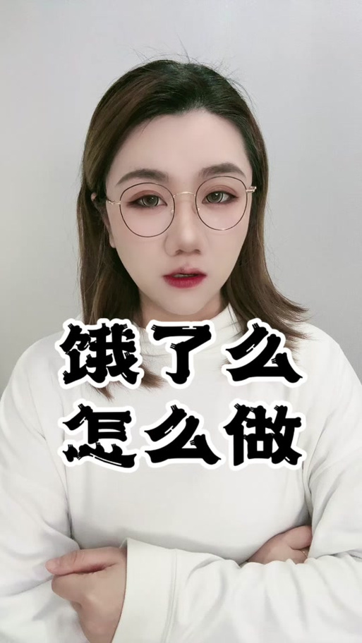 饿了么返现20是真的吗