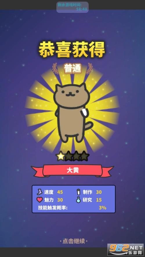 HITEA网红奶茶店养成记下载