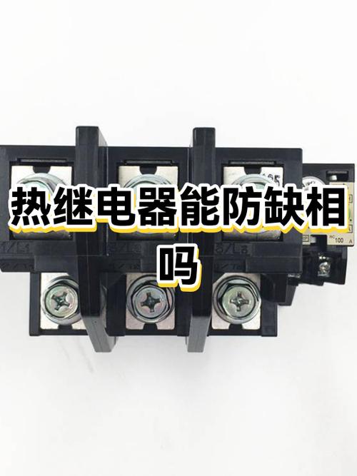 380v缺相保护器截图