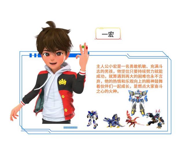 盟卡车神之魔幻元珠全集下载