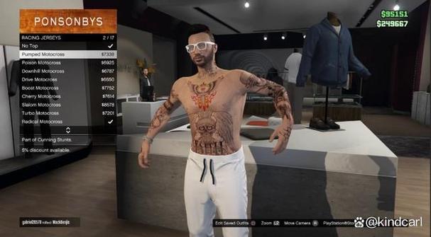 gta5帮会纹身缩略图