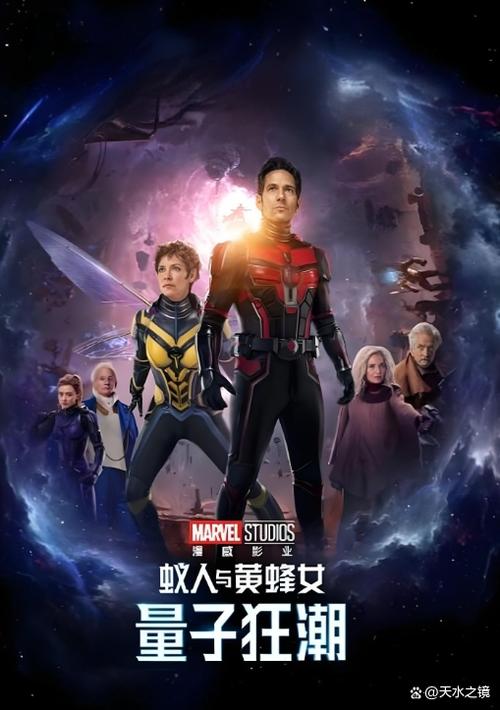 量子领域攻略缩略图
