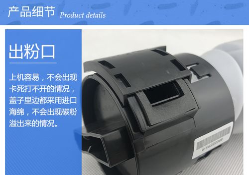 震旦换废碳粉盒拆装流程详解视频