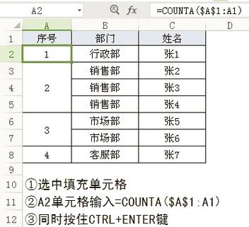 单元格不一致如何排序