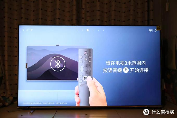 液晶电视有蓝牙功能吗缩略图