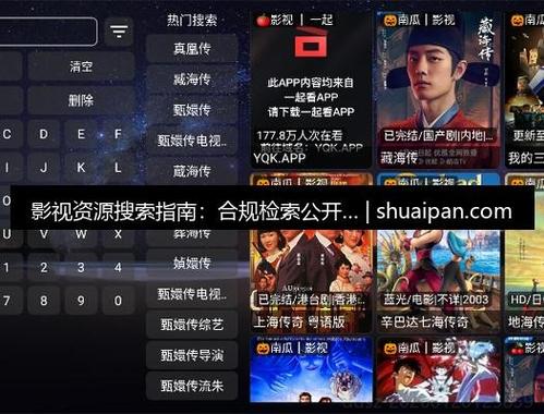 全影视大全下载