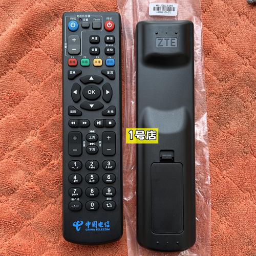 中兴机顶盒遥控器截图