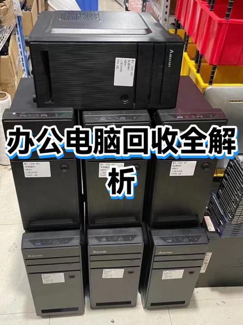 电脑评估价格查询