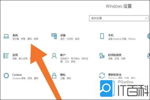 小米如何投屏到电脑缩略图