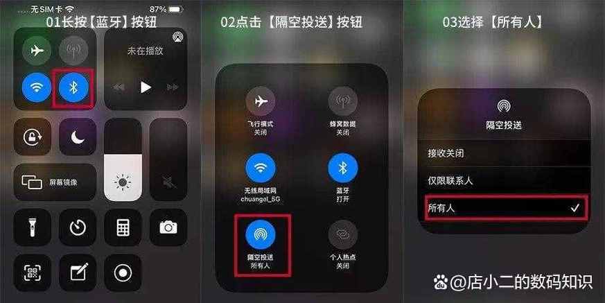 苹果隔空传送为什么传不了