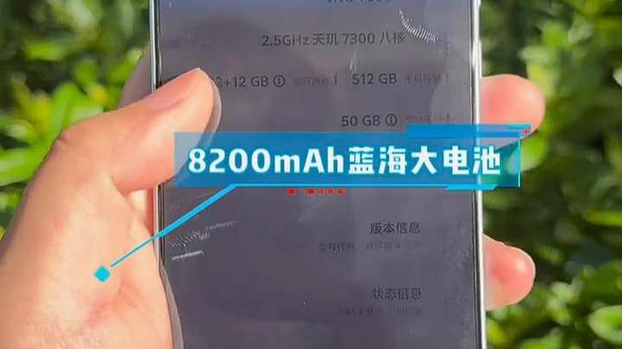 vivoy50电池容量怎么看缩略图