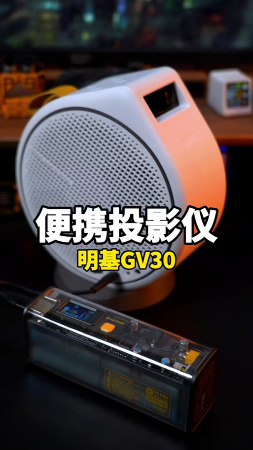 投影仪怎么翻转画面