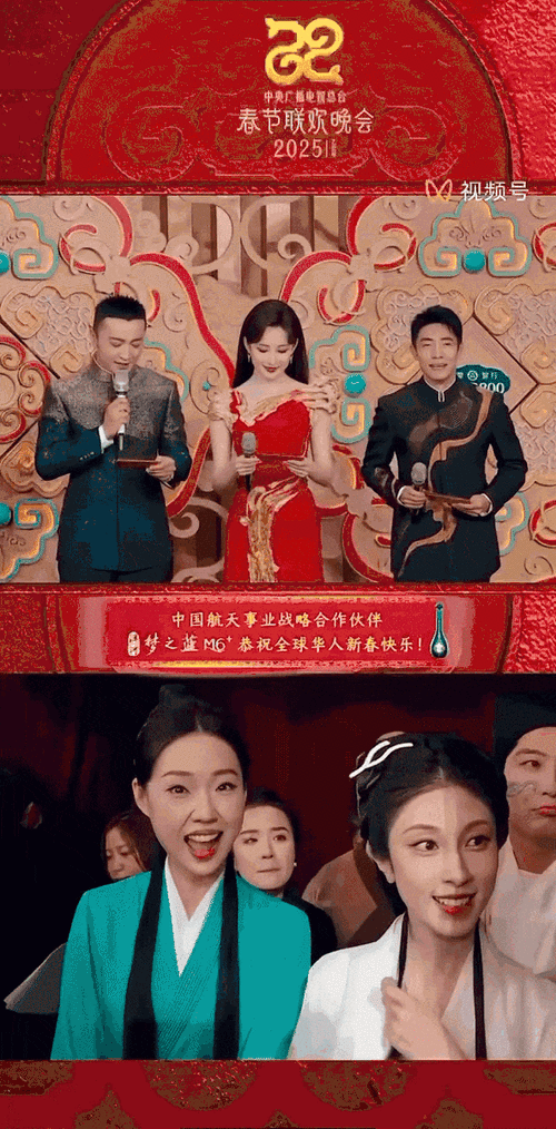 手机怎么看春晚直播