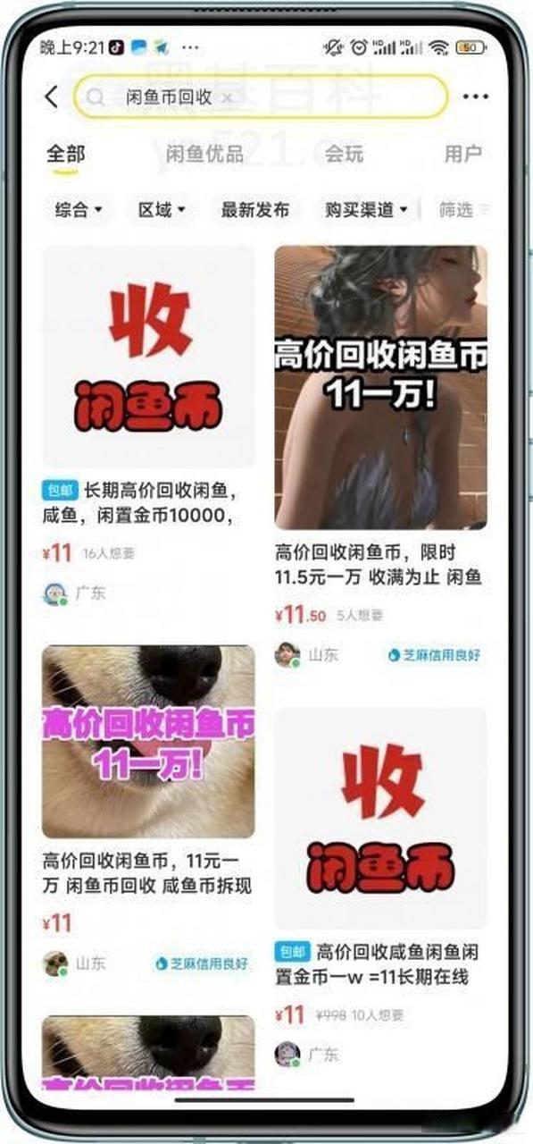 淘宝真实浏览挂机赚钱