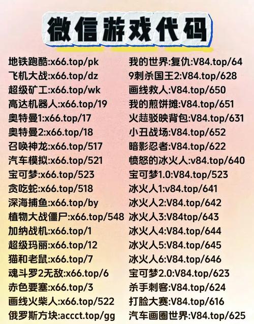 极致游戏实名认证截图