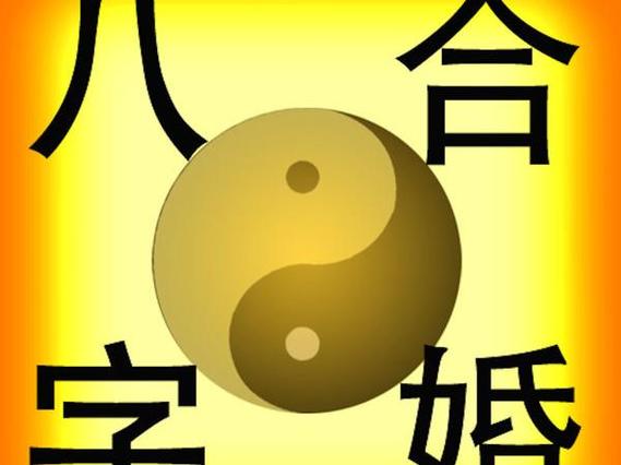 性功能强的日柱和女命的关系