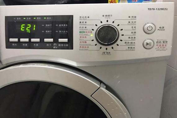 LG洗衣机解童锁步骤游戏截图