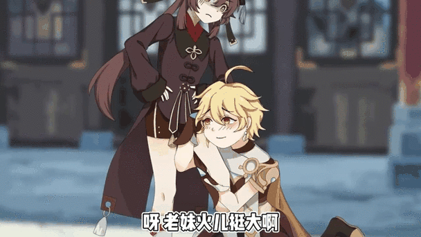 原神动画第一季在线观看免费高清