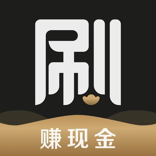 旧版本刷宝视频app下载