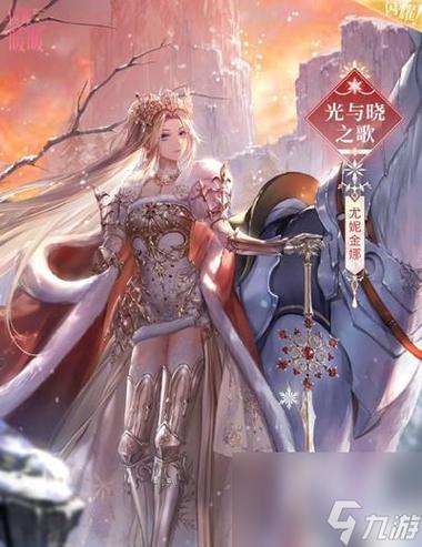 梦之钥匙怎么获得缩略图