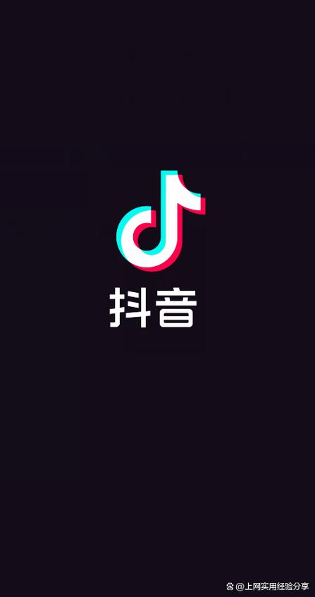 抖音拍的照片怎么保存到相册里