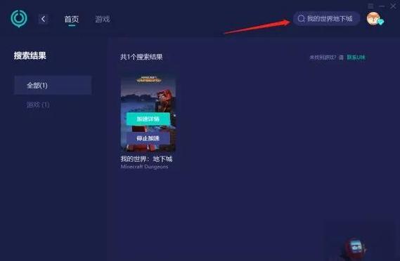 我的世界不在一起可以联机吗