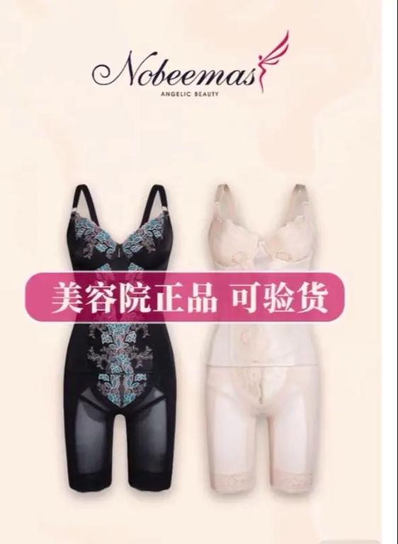 身材管理器要几万块钱吗?