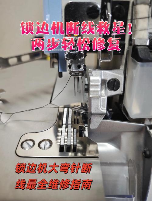 无法连接游戏服务器图标
