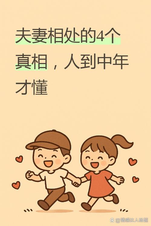 懂的与懂得的区别图标