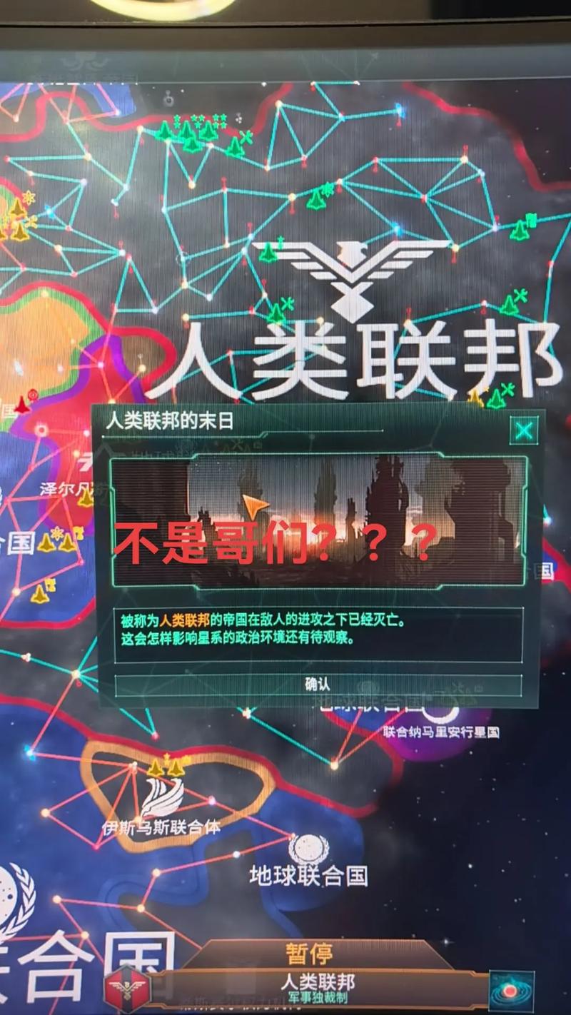 群星v0.2.49最新版本
