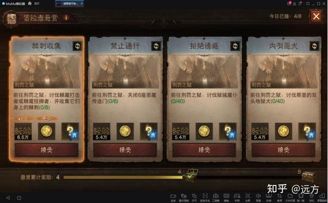 暗黑3悬赏任务可以无限刷吗