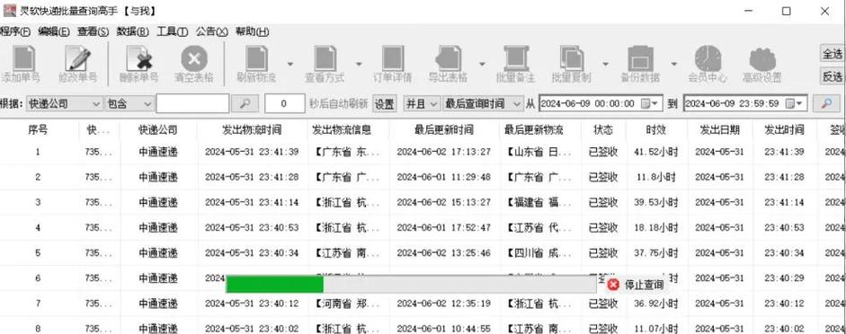 快手小店订单怎么打快递单