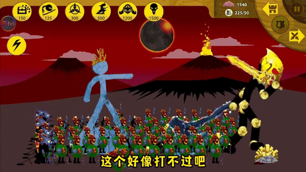 FM魔改版金色银角大王