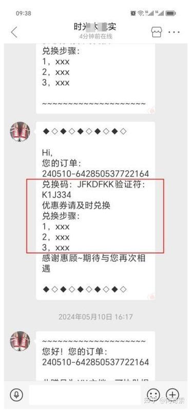 京东plus卡号卡密兑换码怎么用