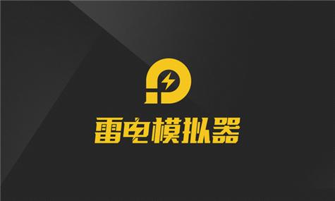 闪电模拟器官网