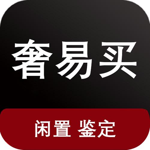 如何鉴别oppo充电器是否原装图标