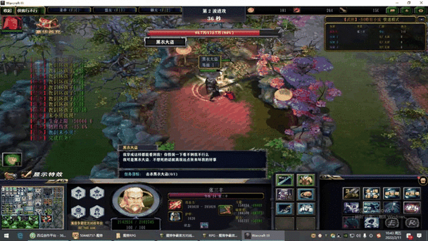 魔兽侠客行攻略