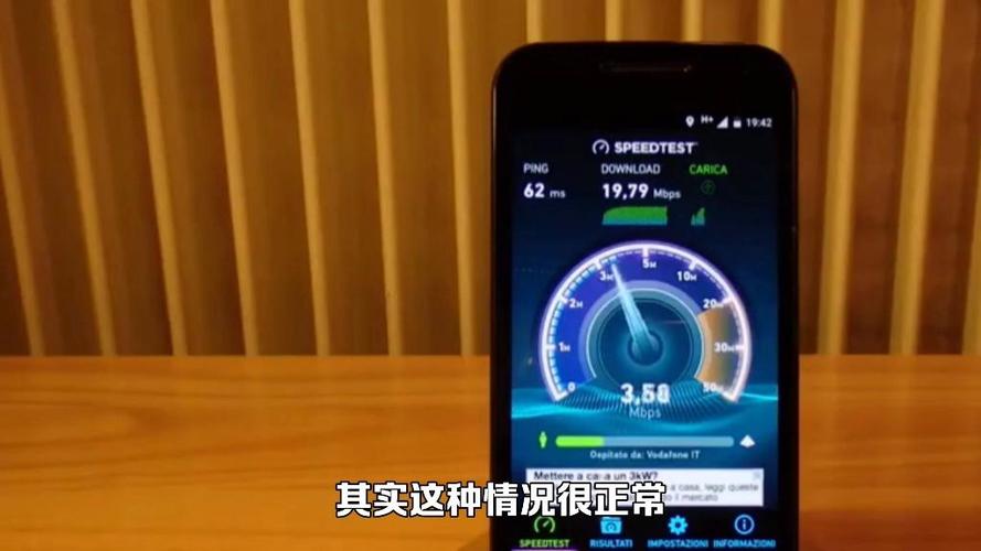 手机显示5g但是网速慢缩略图