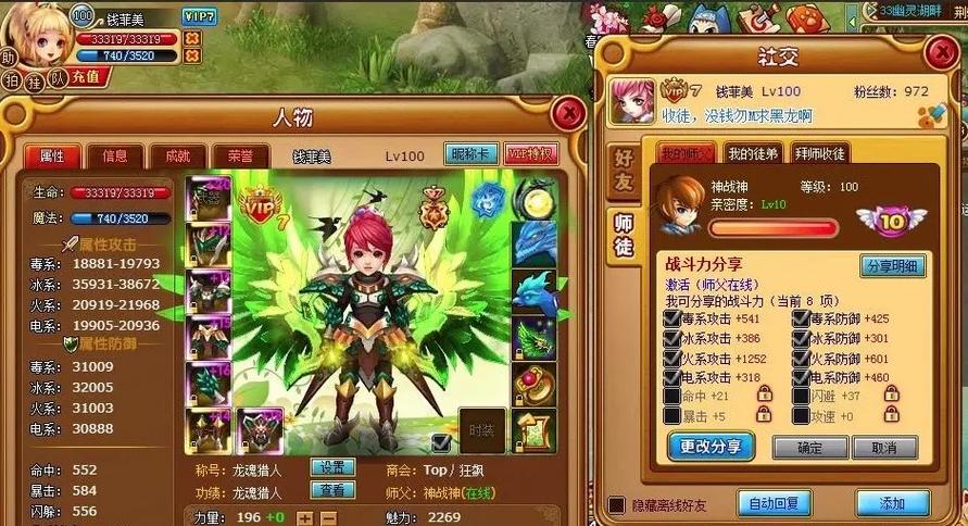 4399盒子没有找到怪兽福利